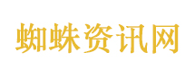 不良笑花